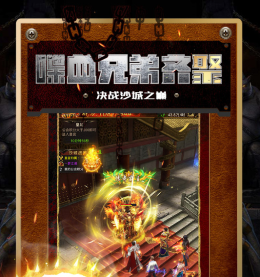 2026传奇发布网站流量密码,揭秘高人气平台秘诀