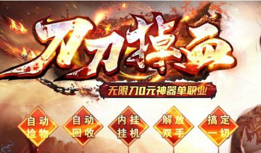 <b>��ս˽�������������ش����⴫�¿�˽���ĸ��Ѷ���ս</b>