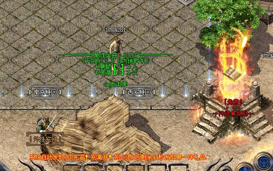 <b>�����������磺����ϵͳ������ʵ����������</b>