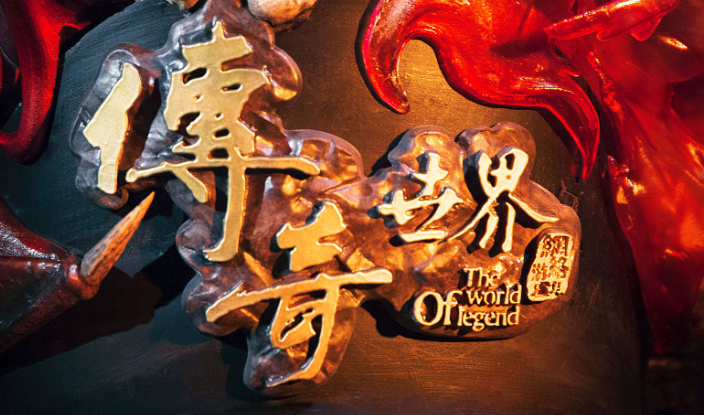 传奇发布网站的内容生态:最新平台UGC玩法推荐