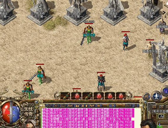 传奇发布网站的竞技性:最新平台天梯赛玩法解析