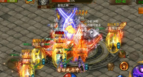 Ѱ��Ӳ�˴��棺���·�����վ���Ѷȷ���ս